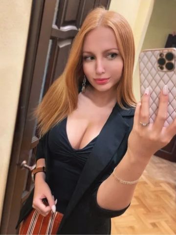 Арина